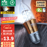 雷士（NVC） 灯泡led灯泡尖泡吊灯壁灯家用照明节能三色变光蜡烛尖泡 【E27】5瓦正白光 LED蜡烛尖泡