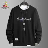 稻草人（MEXICAN）卫衣男春季韩版圆领套头打底衫男士宽松秋装衣服 黑色 XL 