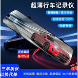 小米通用360度行车记录仪停车监控前后双录倒车影像免走线高清夜 2.5寸单镜头+32卡
