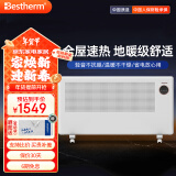 百斯腾（Bestherm）电暖气取暖器家用客厅节能暖风机速热电热暖器3D全域透热双核全屋智能电暖器取暖器大面积取暖神器 2600W 智能变频+适用面积38㎡+APP操控