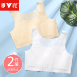 雅鹿2件装女童内衣儿童发育期背心9-12-16岁小学初高中学生少女文胸 白色+肤色 160 【L码 建议90-110斤】
