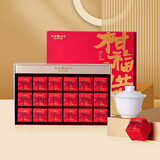 天福茗茶柑普茶 柑福与共小青柑广东新会陈皮普洱茶190g礼盒装送礼茶叶