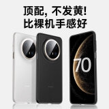 第一卫 DIVI【纸一样薄】适用华为mate70手机壳mate70保护套 超薄磨砂半透明全包防摔亲肤散热保护壳透黑