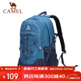 骆驼（CAMEL）户外登山包 野营徒步旅行运动双肩背包男女 A1W3FI101 靛蓝