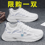 昌祥回力男鞋夏季新款网面透气休闲鞋软底跑步防滑增高运动潮流老爹鞋子男 F638白色 41
