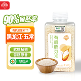 蓓婴堡东北五常 新米 婴幼儿有机胚芽米 宝宝辅食 粥米含矿物质镁大米粥 【尝鲜装】有机胚芽米450g*1瓶