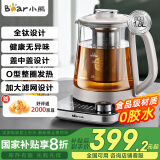 小熊（Bear）全钛养生壶 烧水壶 1.8升家用恒温水壶煮茶器煮茶壶 加大滤网 YSH-E18K1 玻璃花茶壶