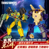 变形金刚（TRANSFORMERS）男孩儿童玩具车模型变形手办末日毁灭者雾隐暗丈洛格斯套装G0182