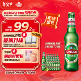 青岛啤酒（TsingTao）经典啤酒 11度 316ml*24瓶 整箱装 年货节送礼