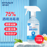 海氏海诺乐一享三 75%酒精消毒液 大瓶家用清洁消毒喷雾500ml