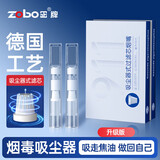正牌（ZOBO）过滤烟嘴一次性烟嘴德国工艺吸尘器滤芯焦油过滤器抛弃型烟嘴 【吸尘器滤芯 粗中细3用】 100支
