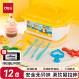 得力(deli)12色超轻粘土 宝宝彩泥橡皮泥黏土手工DIY玩具 盒装易收纳男孩女孩儿童文具生日开学礼物