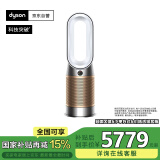 戴森DYSON HP12 空气净化器 兼暖风扇 除甲醛除螨除尘除过敏原 除烟味除异味 宠护认证 白金色