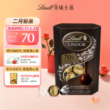 瑞士莲巧克力球软心70%黑巧克力200g 进口休闲零食糖果生日礼物送礼