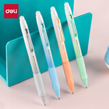 得力（deli）【热门商品】矫姿按动可擦中性笔0.5mm子弹头(可擦晶蓝)12支/盒A667