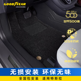 固特异（Goodyear）汽车脚垫全包围适用特斯拉ModelY L六座25款360航空软包黑仿羊绒