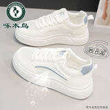 啄木鸟踩屎感透气网面小白鞋女夏季薄款网鞋2025新款夏天配裙子的运动鞋 白蓝 37