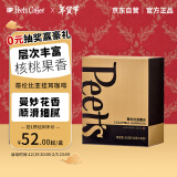 Peet's Coffee皮爷peets 哥伦比亚霞光挂耳滤泡式咖啡 浅烘-5片装【新包装】