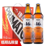 捷皇Primator 捷克进口小麦精酿啤酒 荣获WBA金奖啤酒 聚会送礼自饮 （临期）特酿拉格 6瓶 至2025.3.6