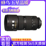 尼康/Nikon AF-S 70-200 80-200 全画幅二手单反相机镜头 大光圈变焦远摄 95新AF-S70-200/F2.8E VR电磁炮