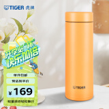 虎牌（TIGER）梦重力轻量便携不锈钢保温保冷杯MMP-B30C-DP阳光橙300ml