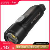 奈特科尔（NITECORE）手电筒TIKI多功能Type-C充电迷你强光超亮EDC便携小型钥匙扣UV灯 TIKI LE新升级【红灯+红蓝警闪】