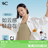 VVC成毅同款防晒衣女502UV防紫外线防晒服百搭透气显瘦防晒衬衫 简约白