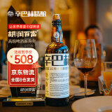 辛巴赫精酿【法国新橡木桶】OAK橡木桶精酿过桶酿制送礼啤酒5.7度整箱 【橡木桶酿制】 700mL 6瓶