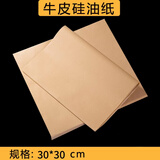 佳茉陶泥套装diy手工免烧粘土儿童500g5包彩色陶泥学生手工制作免烧陶泥油纸开学季