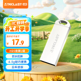 台电（TECLAST） 8GB USB2.0 U盘 乐存系列 香槟金 招标投标小U盘 防水抗摔便携轻巧  迷你车载金属优盘