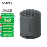 索尼（SONY） SRS-XB100 蓝牙音箱音响 迷你便携 重低音16小时续航 户外音箱 防水防尘黑色