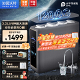 沁园沃特净水器家用厨下式净水机制冷冰热管线机加热直饮一体机管线机+净水器套装Ro反渗透店铺排行前十名 【年度新品】1200G净水器