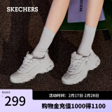 斯凯奇（Skechers）女鞋春季小白鞋蕾丝休闲运动熊猫鞋黑色增高厚底老爹鞋11959 白色/WHT 38