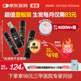 蔓迪生发喷雾90ml*4瓶【超值量贩装】5%米诺地尔酊