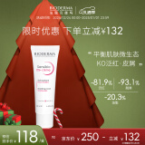 贝德玛（BIODERMA）DS乳舒妍舒缓调理乳泛红乳液面霜换季（效期至2025年11月1日）