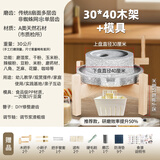 天工宏邦小石磨家用老式小型豆浆豆腐机手摇幼儿园手推动磨盘手工麻青石墨 调节轴新款加厚30*40(架子模具）