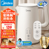 美的（Midea）电水壶热水壶烧水壶 食品级316L不锈钢 自动断电1.5升容量恒温保温壶养生15X301-PRO