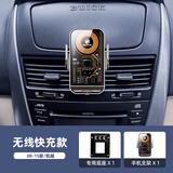 04-15款别克凯越手机专用支架汽车导航车载手机架改装件装饰用品 08-15款别克凯越【无线快充款】