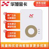 华旭金卡HX-FDX5二代居民身份证阅读器读卡器识别器读取器 身份信息采集识别鉴别核验扫描仪 验证真假