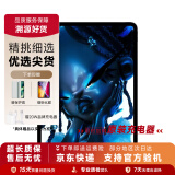 Apple苹果平板电脑 ipadPro2020/2021 11寸12.9寸 2代 四代 二手平板电脑 24款iPad Pro 11寸准新 256G WIFI版 99成新