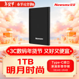 纽曼（Newsmy） 1TB 移动硬盘机械 Type-C接口 明月时尚版系列 USB3.1 2.5英寸 曜岩黑 高速传输 数据备份