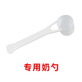 臻牧（zhenmu）爆款专用奶勺