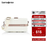 新秀丽（Samsonite）行李箱1.2L拉杆箱迷你流金箱化妆箱HH5象牙白斜跨箱包