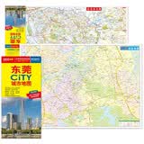 2025东莞CITY城市地图自驾交通旅游地图 大比例尺街道详图 展开约0.86米*0.59米 东莞城区地图东莞市全图无锡市轨道交通重要城区及周边交通图 出行指南易携带