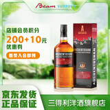 欧肯特轩洋酒苏格兰单一麦芽威士忌送礼 欧肯特轩12年700ML 英国进口洋酒