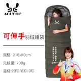 傲驴（AOLV）羽绒睡袋户外成人加厚防寒保暖冬季鹅绒零下10度20度30度成人露营 伸手700克军绿色