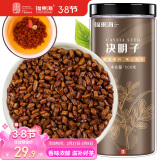 福东海 决明子茶500g 大颗粒 无杂质精选好货 茶叶养生花草养生茶叶