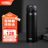 膳魔师（THERMOS）保温杯不锈钢水杯儿童男女士杯子生日礼物车载定制团购JNL/JNR JNL-502黑色 500ml