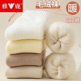 雅鹿袜子女秋冬季加绒加厚中筒袜毛绒睡眠地板袜月子袜诸暨 加厚纯色女袜-随机 2双