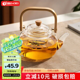 天喜（TIANXI）茶壶煮茶壶玻璃烧水壶提梁壶泡茶水分离明火围炉养生茶具900ml